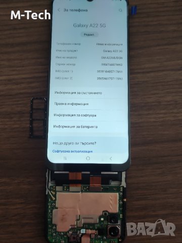 Samsung A22 5G SM-A226B части Основна платка блок захранване батерия камера слушалка звънец пръстов, снимка 2 - Резервни части за телефони - 42123254