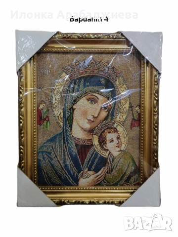 Гоблени в стил икона - изискано изплетени творби за дома ви, снимка 4 - Гоблени - 52938983