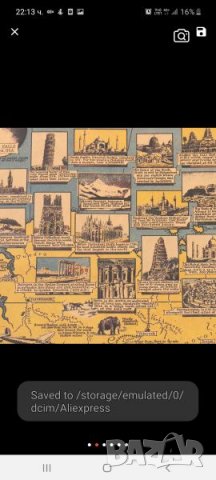 Карта, снимка 4 - Декорация за дома - 31937321