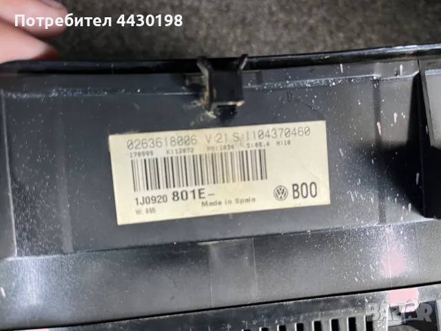 Километраж за Vw Golf4/Bora, снимка 3 - Части - 56314876
