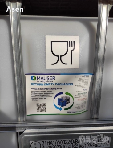 Съд за вода 1000 литра | IBC контейнери и бидони за течности на изгодни цени, снимка 5 - Напояване - 52294963