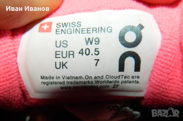 маратонки  on cloud swiss engineering  номер 40 ,5 , снимка 2 - Маратонки - 32174427