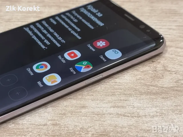 Samsung Galaxy S8, снимка 4 - Samsung - 56433118