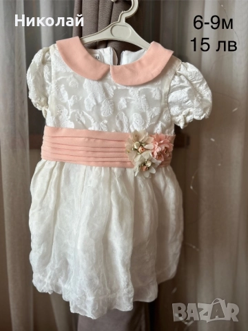 Рокли за малка кукла, снимка 2 - Бебешки рокли - 52537952