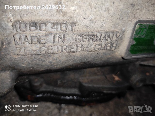 Скорости Ауди А4 куатро 2.5tdi, снимка 2 - Части - 33913742