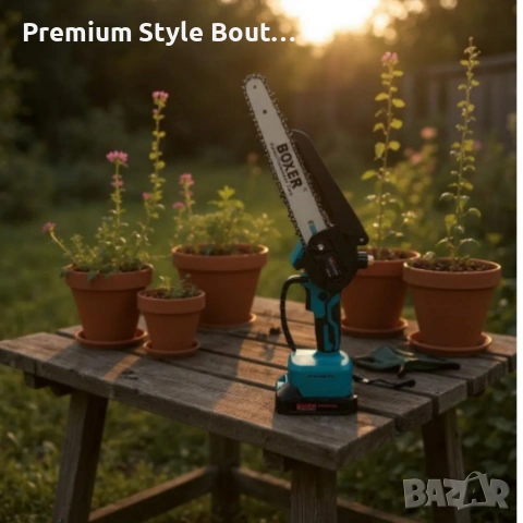 Акумулаторен верижен трион BOXER 2000W с 2 акумулаторни батерии