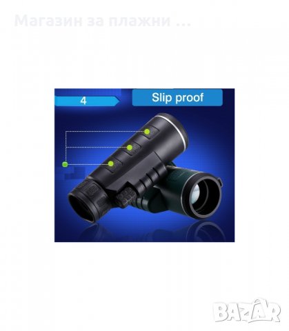 МОНОКЪЛ ЗА НАБЛЮДЕНИЕ BUSHNELL 16X52 ВОДОУСТОЙЧИВ И УДАРОУСТОЙЧИВ - код BUSHNELL 18x62