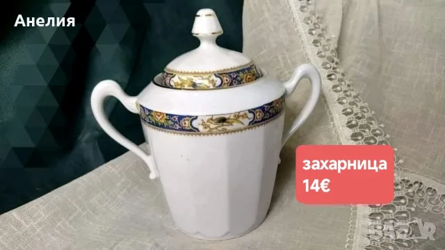 UF France Limoges сетове 💯 годишни, снимка 8 - Чаши - 55963025