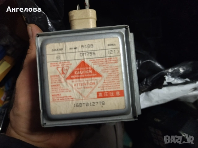 Магнетрон, снимка 13 - Микровълнови - 52238536