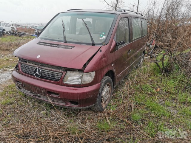 Mercedes-Benz Vito Ambiente (W638) V 230 (143 кс)НА части, снимка 3 - Бусове и автобуси - 40354480