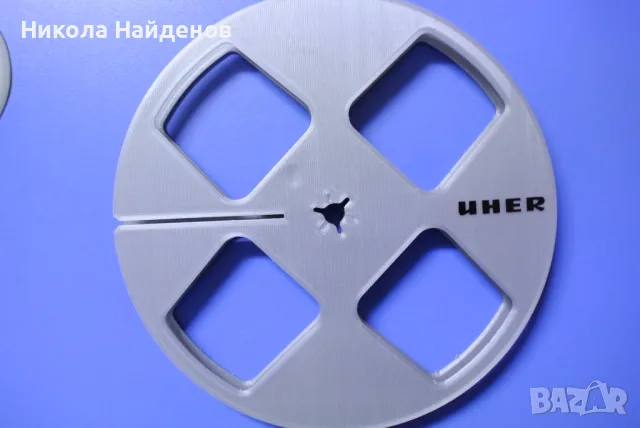 Ролкa UHER 18см за ролков магнетофон 15 лв. 15 лв.