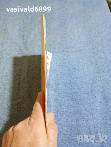 "Колекция рецепти - консервиране на плодове", снимка 2 - Списания и комикси - 53348655