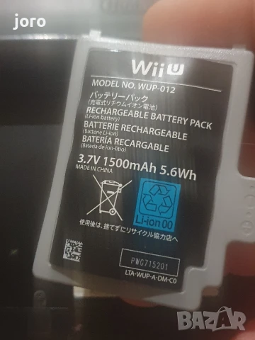 nintendo wii u, снимка 5 - Nintendo конзоли - 51212151