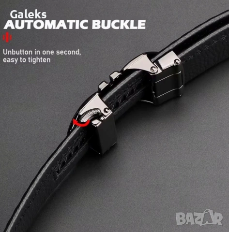 Мъжки официален колан с изчистена тъмна визия /Автоматична катарамата!, снимка 5 - Колани - 54091122