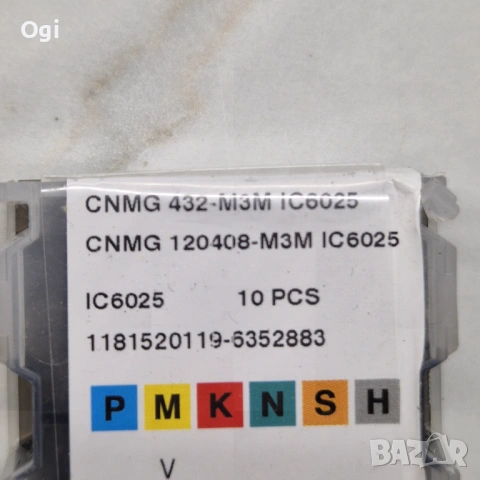 Твърдосплавни пластини, ISCAR , снимка 4 - Стругове - 53231976