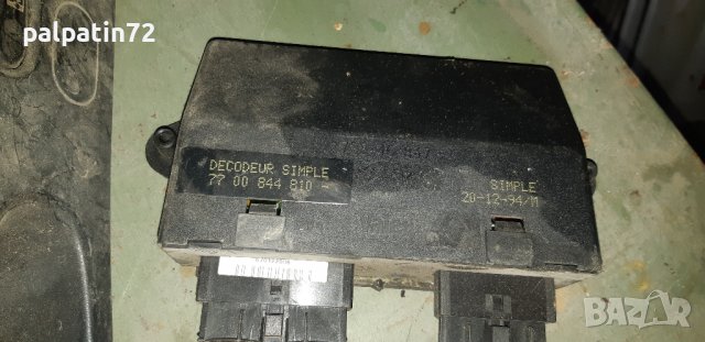 Рено Лагуни-1,8 и 2000куб -бензин-останали части, снимка 10 - Аксесоари и консумативи - 38854738