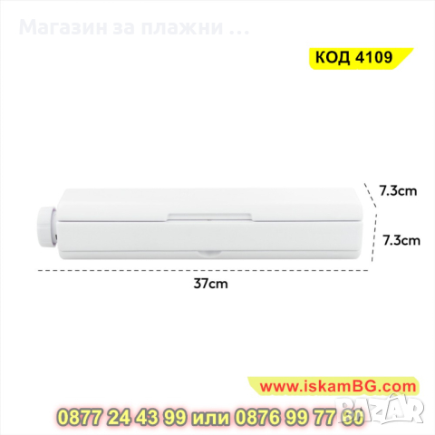 Сгъваем автоматичен простор за дрехи с 4 или 5 въжета - КОД 4109, снимка 6 - Други - 44712940