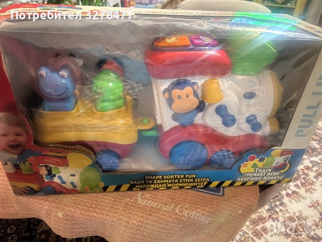 Бебешко влакче