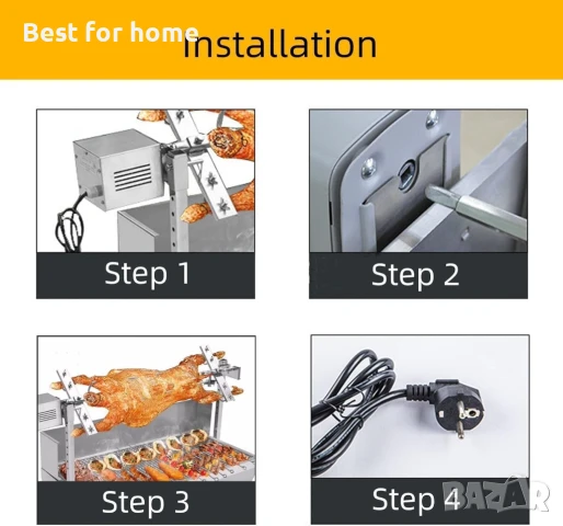  Професионален мотор за барбекю Yontwe SP-S40, снимка 8 - Барбекюта - 50684734