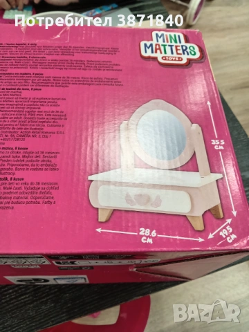 Детска дървена тоалетка, снимка 4 - Други - 54177579