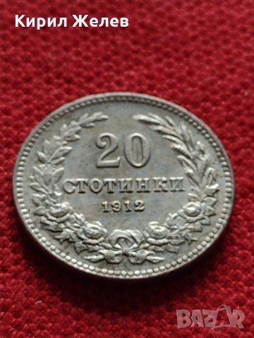 Монета 20 стотинки 1912г. Царство България перфектна за колекция - 27440, снимка 2 - Нумизматика и бонистика - 35276363