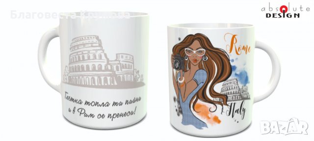 Чаши със столици, снимка 5 - Чаши - 33758619