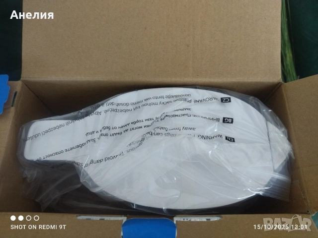 Филипс филтрираща кана нова с филтър, снимка 3 - Аксесоари за кухня - 52071478