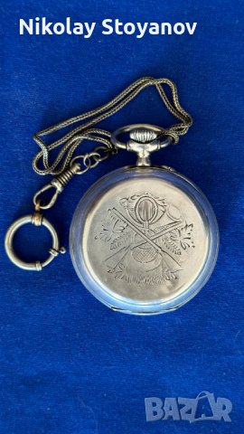 Сребърен джобен часовник