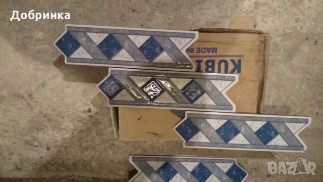 Фризове Испански, снимка 5 - Облицовки - 34197439