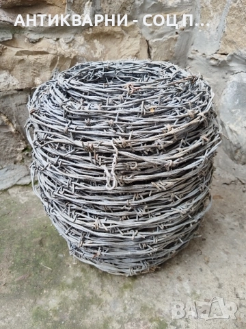 Комплект Стара Соц Бодлива Тел / 230 Метра. / 23кг. / 3мм., снимка 3 - Антикварни и старинни предмети - 52307463