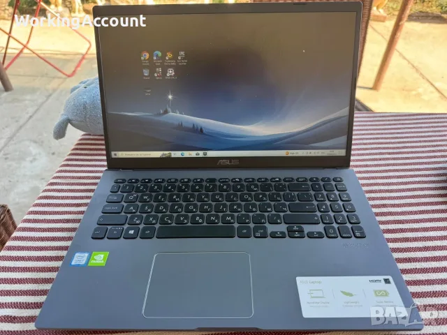 Продавам Лаптоп Asus X509F 