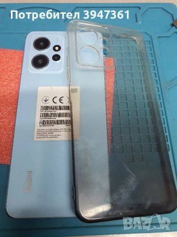 Xiaomi Redmi Note 12, снимка 2 - Xiaomi - 53996906