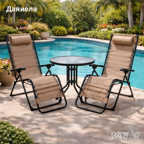 Комплект за релаксация на открито