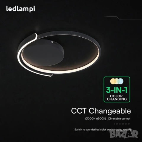 LED Плафониера 50W ф495 3in1 Смяна На Цветовете1 CCT, снимка 2 - Лампи за таван - 49357644