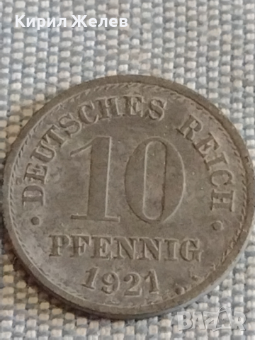 Лот монети 6 броя райхспфенинга Германия различни години и номинали за КОЛЕКЦИОНЕРИ 31848, снимка 10 - Нумизматика и бонистика - 44529131