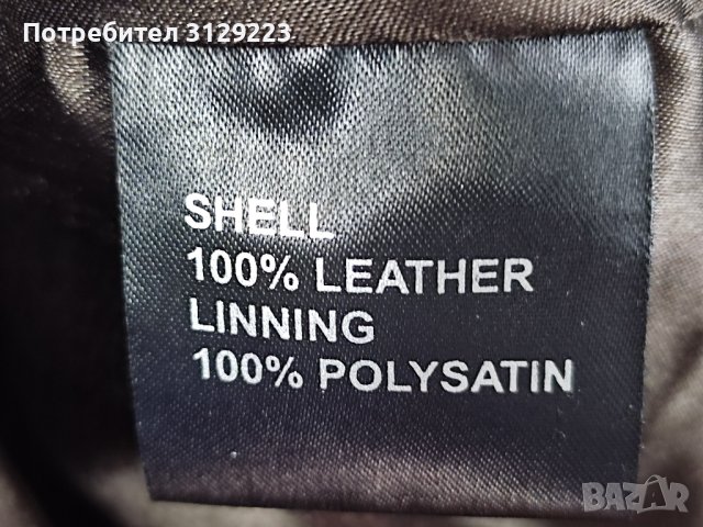 Melvin leather jacket M, снимка 5 - Якета - 38271614