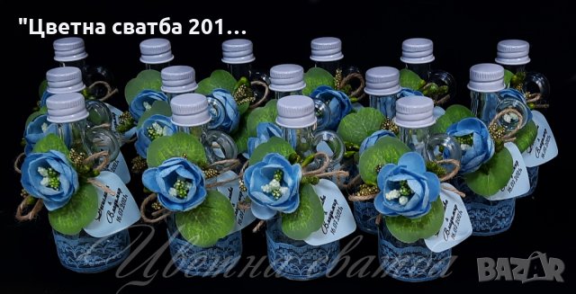 Сватбени подаръчета за гости- стъклено шишенце за ракия, сватбени подаръчета- стъклени шишенца, снимка 11 - Декорация - 25589067