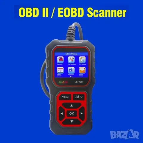 Професионален автомобилен диагностичен кодочетец AT500 Full OBD2 EOBD