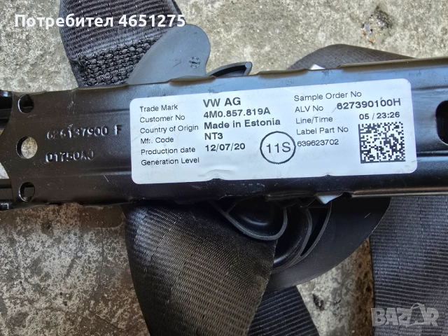 Предни предпазни колани ляв и десен за Volkswagen Tiguan 2 (2016-2020), снимка 7 - Части - 53067876