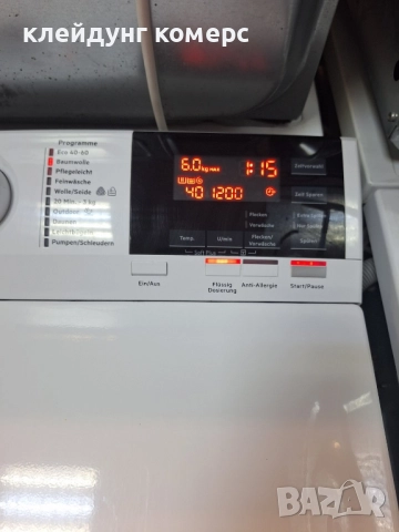 Пералня с горно зареждане AEG SERIES 6000 6кг.А+++ , снимка 3 - Перални - 52276051