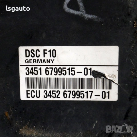 ABS модул BMW 5 Series (F10, F11) 2010-2016 ID: 159636, снимка 2 - Части - 54144113