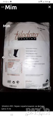 Panty Fantasy L Черни чорапогащници на фигури , снимка 7 - Бельо - 38517580