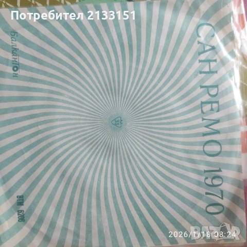 Продавам книги на различна тематика , снимка 17 - Специализирана литература - 53245458