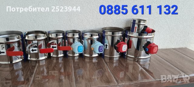 Електрическа Клапа за Аспиратор Абсорбатор Ширм Аспирация , снимка 5 - Други стоки за дома - 43343150