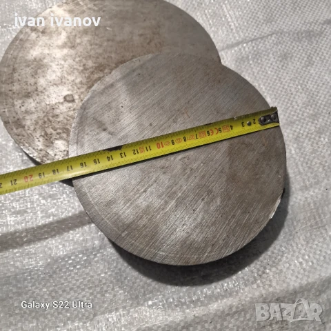 Стугарски Заготовки