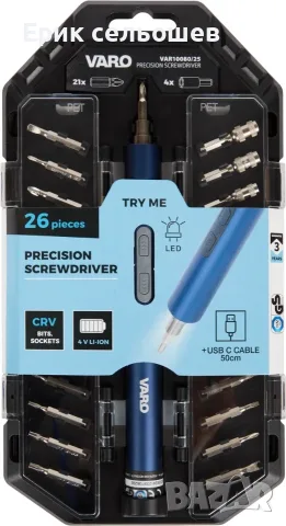 VARO Електрическа Прецизна Отвертка 4V – 26 Части, USB-C, LED, Комплект Битове