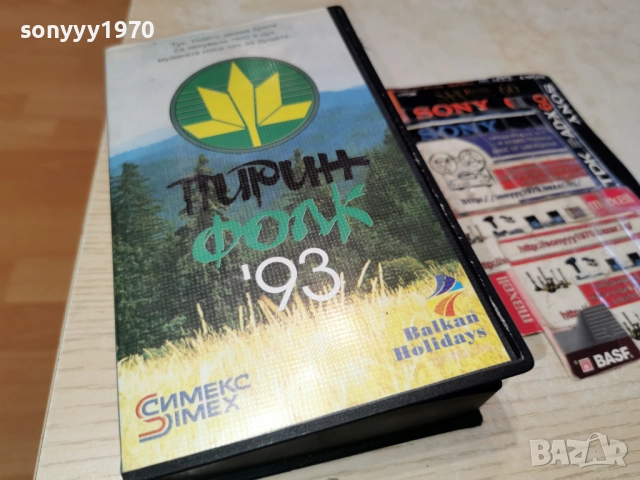 ПИРИН ФОЛК 93 2912250945, снимка 12 - Други музикални жанрове - 52925302