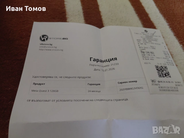 Meta quest 3 , 128gb гаранция, снимка 2 - Други игри и конзоли - 53917911