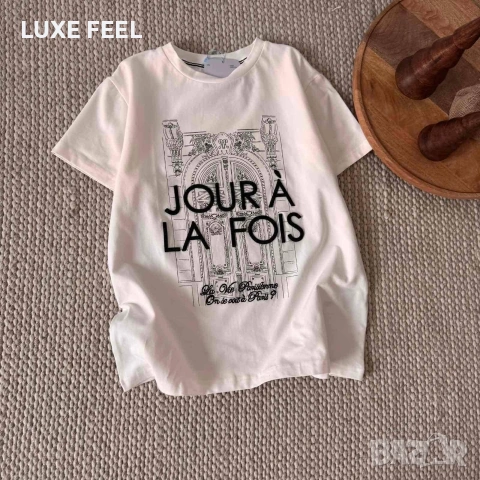 Дамска Тениска ⚜️