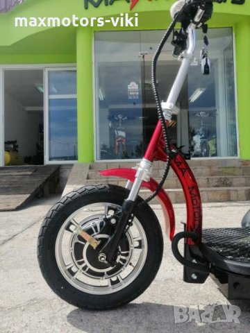 Max Motors А3 с цяла табла 500W Електрическа Триколка 2024 1150 лв, снимка 9 - Инвалидни колички - 35522883